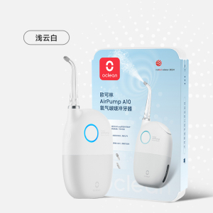 Oclean欧可林氧气啵啵冲牙器便携式洗牙器正畸推荐水牙线小巧防水A10