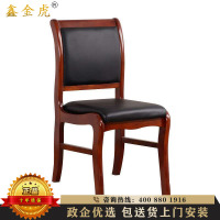 鑫金虎 办公家具实木会议椅办公椅会议室培训椅其他现代中式木质椅子接待椅四角椅棋牌皮质椅子