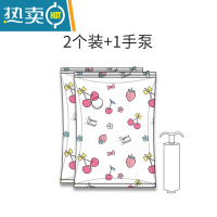 敬平抽真空压缩袋收纳袋家用被子衣物冬天衣服收纳器行李箱密封 2个装1手泵 特大(100*80cm)