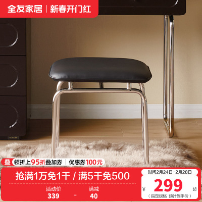 全友家居法式复古风梳妆台斗柜一体2024新款卧室网红化妆桌