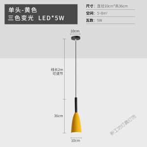 苏宁放心购 床头吊灯轻奢北欧卧室现代简约单头极简长线创意个性餐厅灯吧台小吊灯