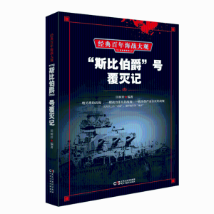 醉染图书
