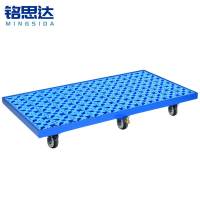 铭思达防渗漏托盘1250*650*170mm(带轮)个