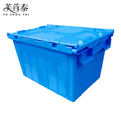 芙首泰周转箱560*380*330mm个