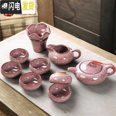 三维工匠七彩冰裂茶具套装盖碗功夫茶杯陶瓷茶壶茶道家用釉七件套组合整套 紫晶☆冰裂10头