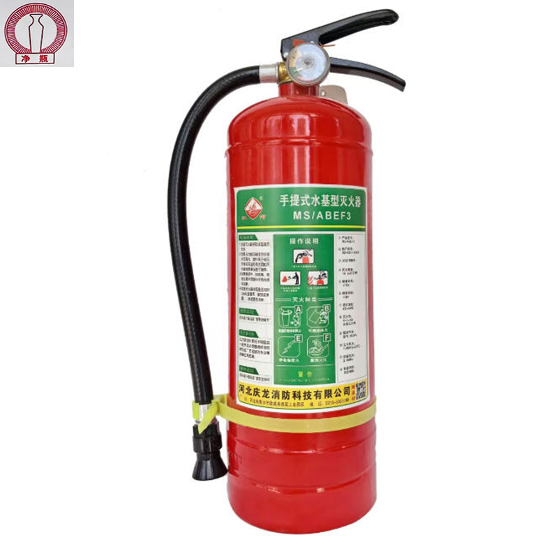 净瓶 手提式水基型灭火器 MS/ABEF3/台