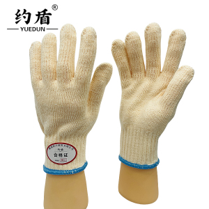 约盾 棉纱手套均码 75克/双