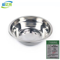 橙亿鸿 特厚不锈钢无磁汤盆 圆碗 26cm/个