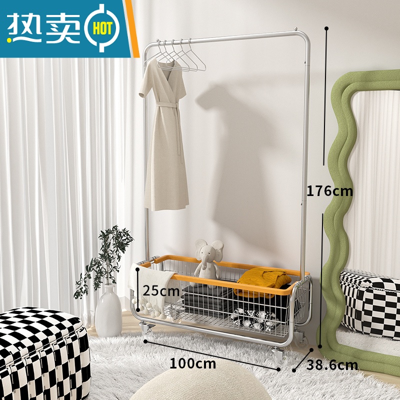 敬平卧室挂衣架落地家用ins风晾衣服架子可移动隔夜衣收纳简易衣帽架 100升级-加深篮-水晶轮+橙包边晾晒架