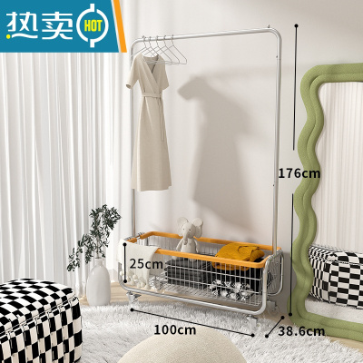 敬平卧室挂衣架落地家用ins风晾衣服架子可移动隔夜衣收纳简易衣帽架 100升级-加深篮-水晶轮+橙包边晾晒架