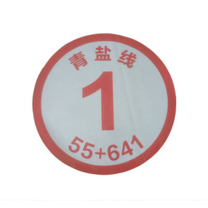 锲衡 桥墩号码牌 圆直径500mm 块