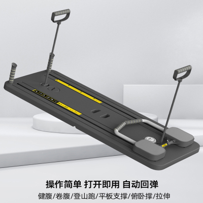  闪电客升级多功能健腹板健腹轮居家锻炼腹肌马甲线便携男女健身器材