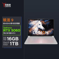 联想(Lenovo)拯救者R9000P 2026 AI元启 16英寸电竞游戏本笔记本电脑(锐龙 9 8945HX 16G 1T RTX5060 2.5k 240Hz) 冰魄白