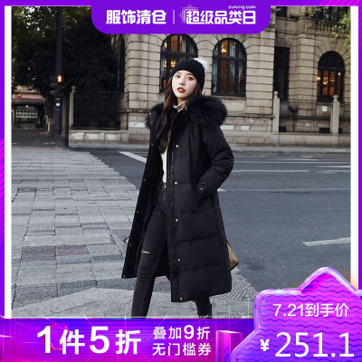 反季-拉夏贝尔白鸭绒2020新款羽绒服加厚长款大毛领韩版收腰外套