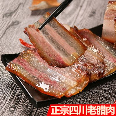 土猪老腊肉四川特产五花腊肉麻辣香肠腊肠批发土猪-五花腊肉500g偏瘦
