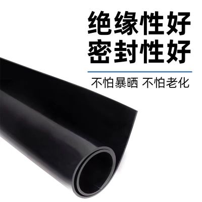 盛京联硕高弹橡胶板抗震地垫厚度3mm平方米