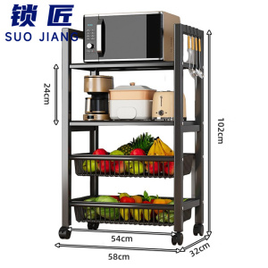 锁匠 置物架