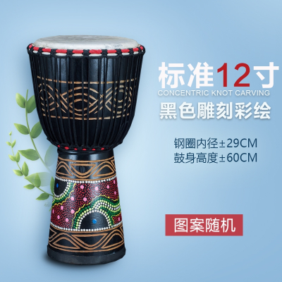 炎黄非洲鼓12寸13寸10寸云南手鼓成人初学者整木掏空山羊皮批发升级四扣标准12寸黑色雕刻彩绘+加厚鼓包+教程书