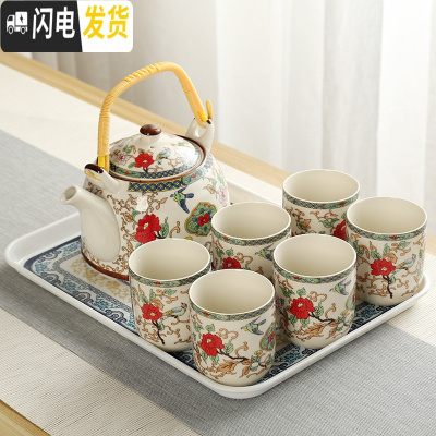 三维工匠大号提梁壶陶瓷套装日式茶杯家用简约客厅带茶盘简约功夫茶具套装 鸟语花香+密胺盘