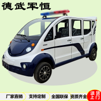 德武军恒电动巡逻车三排8座园区场内巡修接待中转车电动四轮巡逻车