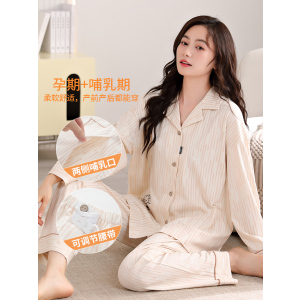 浪莎月子服纯棉孕妇睡衣春秋季2024新款怀孕期产妇产后哺乳家居服