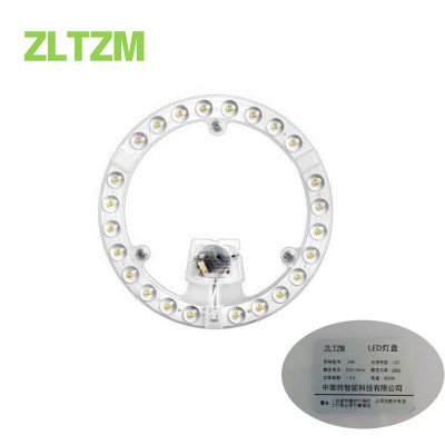 ZLTZM LED灯盘灯芯 24W 个