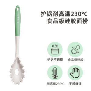 德国硅胶饭勺子不粘米饭家用电饭煲盛饭勺食品级打饭勺饭铲子8138