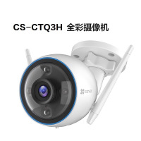 萤石 室外 网络摄像机 CTQ3H