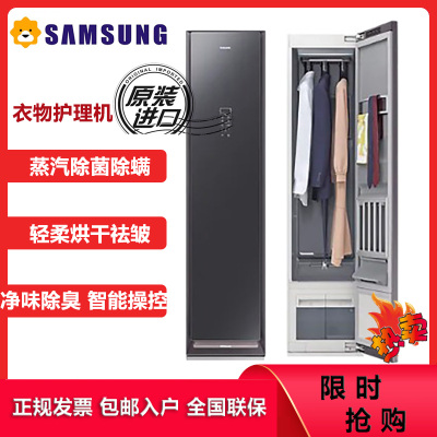 三星(SAMSUNG)DF60R8200DG/SC 原装进口 热泵轻柔烘干除螨除菌除臭除皱抽湿 嵌入式智能衣物护理机