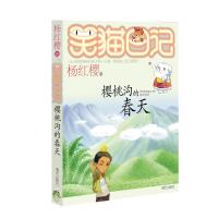 图书系列JLF823