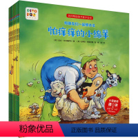 [正版]和朋友们一起想办法 点读版(全8册) (英)加比·戈尔德萨克 书籍 书店 湖北美术出版社