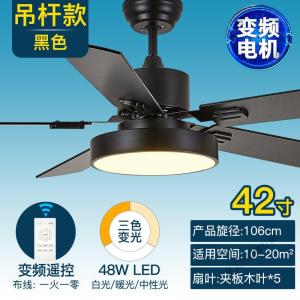 苏宁放心购 北欧吊扇灯餐厅简约风扇灯客厅卧室家用大风力电扇带风扇吊灯静音