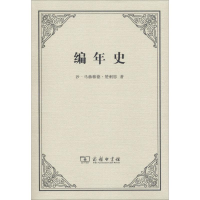音像编年史沙-马赫穆德·楚剌思