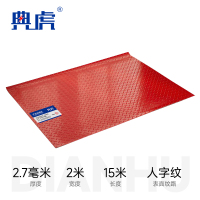 典虎 PVC防滑垫地垫 R1-20 卷