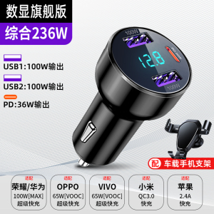 [补贴10%]纽曼车载充电器超级快充汽车用一拖三手机车充usb点烟器转换插头
