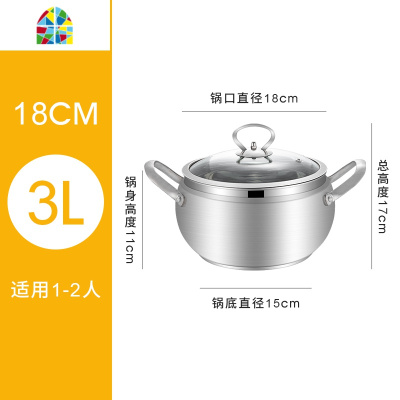 锅家用煮汤不锈钢汤锅加厚大容量煲汤锅电磁炉燃气烧汤锅炖锅 FENGHOU 24cm鼓型汤锅适用约3-4人