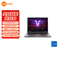 联想(Lenovo)来酷斗战者战7000 游戏本笔记本电脑(i7-13650HX 16G 512G RTX5060 2.5K 180Hz灰)