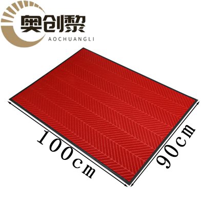 奥创黎防滑地垫90*100cm块