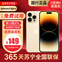 [99新]Apple/苹果 iPhone 14pro 128G金色 二手手机 二手苹果 14Pro iPhone14
