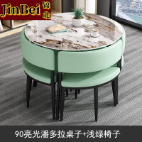 锦北洽谈桌简约奶茶店桌椅组合休息区谈判桌会客接待桌圆桌组合五