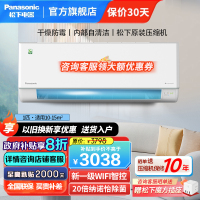 松下(Panasonic)大1匹20倍纳诺怡除菌新一级能效变频冷暖壁挂式空调挂机自清洁WIFI绿音认证QD26K410