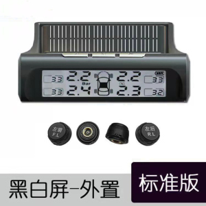 [补贴10%]太阳能胎压监测胎压监测器内置外置汽车通用轮胎检测监测仪无线