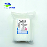 自封袋 封口袋 双面16丝加厚 /包(45*55cm-50支/包)