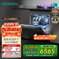 西门子(SIEMENS)洗碗机SE43HL25KC