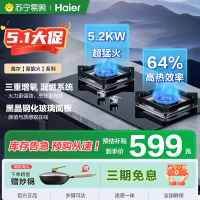 海尔(Haier)燃气灶天然气 嵌入式台嵌两用 5.2kw大火力纯蓝焰猛火 Q2BE6灶具64%高热效 [天然气]