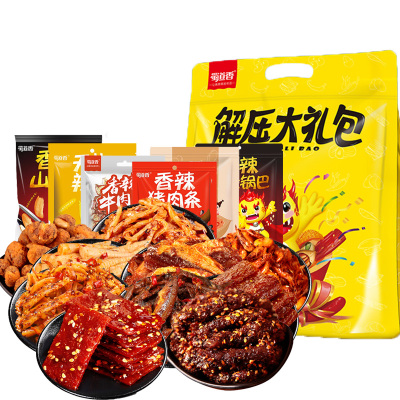 蜀道香辣味零食大礼包肉类休闲食品四川成都特产小吃麻辣牛肉干猪肉脯分享大礼包647g