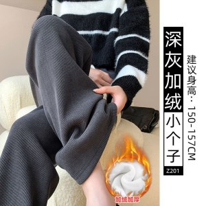 灰色灯芯绒裤子女新款冬加厚棉裤小个子休闲直筒加绒阔腿裤子_497