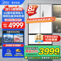 美的(Midea)M60超薄446升法式多门四开门纯平全嵌家用冰箱MR-468WUFPZE 底部散热一级能效大容量