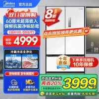 美的(Midea)M60超薄446升法式多门四开门纯平全嵌家用冰箱MR-468WUFPZE 底部散热一级能效大容量