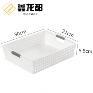 鑫龙都收纳篮